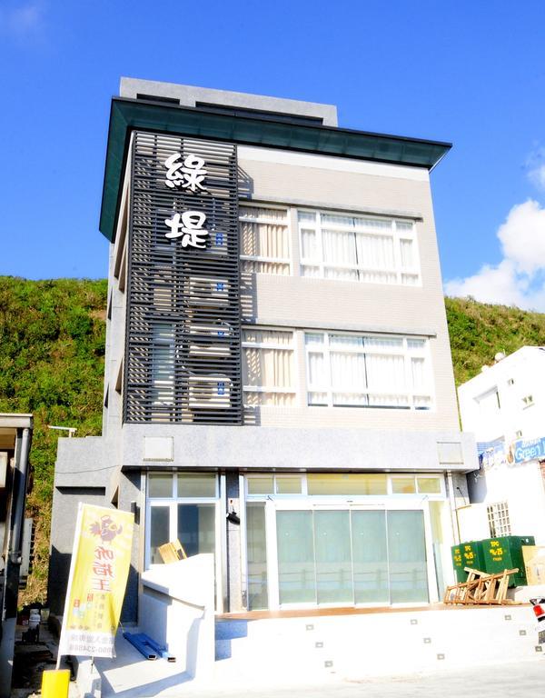綠島 綠堤濱海旅店 Bed & Breakfast Грийн Айлънд Екстериор снимка